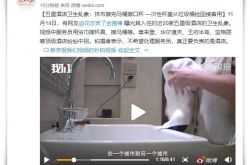 [1分钟教程]嘉峪关的公司_哔哩哔哩-2